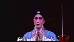 1986年第三届上海戏剧节淮剧《白蛇传·断桥》梁伟平、金爱华、许旭晴主演高清资源下载下载