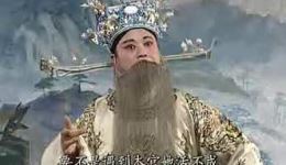 庐剧《好心没好报》04 朱德顺等主演mp3/mp4下载下载