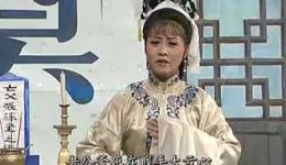 庐剧《好心没好报》02,主演: 朱德顺等 戏曲下载mp3/mp4 庐剧《好心没好报》02,主演: 朱德顺等 戏曲下载mp3/mp4