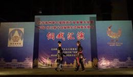 侗戏《门龙2》高清戏曲视频下载，mp3/mp4格式资源，侗族传统剧目全剧