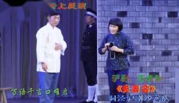 王孝和—夫妻会