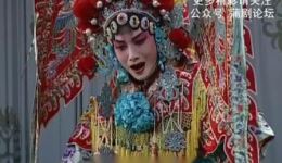 蒲剧折子戏《石佛口》mp3/mp4资源下载,高清戏曲尽在本站 蒲剧折子戏《石佛口》mp3/mp4资源下载,高清戏曲尽在本站