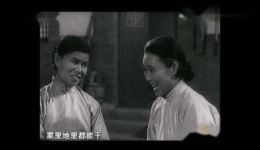 杨华瑞高洁主演豫剧《朝阳沟》选段“亲家母对唱”高清资源下载 杨华瑞高洁主演豫剧《朝阳沟》选段“亲家母对唱”高清资源下载