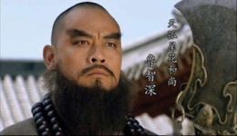 鲁提辖拳打镇关西