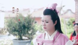 蛇恋