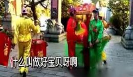 民间小调《五只小船》MP3/MP4下载,风趣幽默表演,悦耳小调资源 民间小调《五只小船》MP3/MP4下载,风趣幽默表演,悦耳小调资源