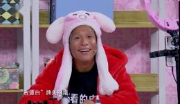 2020东方卫视春晚小品《oh，买尬》宋小宝柳岩李佳琦直播带货搞笑名场面下载