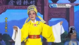 女子三状元