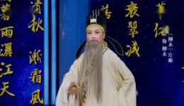 柳永
