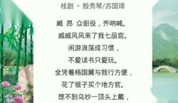 福贵图.逼亲