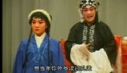 大平调《三娘教子》张玉琴主演MP4视频下载 - 经典戏曲资源 大平调《三娘教子》张玉琴主演MP4视频下载 - 经典戏曲资源