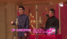 免费观看《为先锋相声代言》李鸣宇搞笑相声，先锋相声精彩演绎，包袱密集超有趣