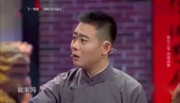 高峰张云雷《说与唱》相声片段，台下笑声不断，精彩相声在线下载下载