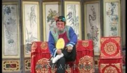 山东梆子《王婆劝嫁》曹廷虎主演戏曲视频MP4/MP3资源下载，经典地方剧目在线观看下载