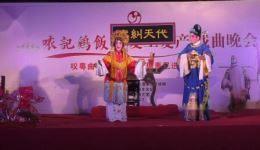 粤剧折子戏《海瑞之碎銮舆》高清MP4/MP3下载，朱伟基张华精彩演绎
