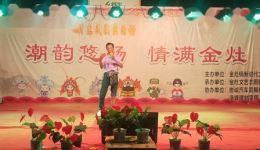 潮剧《择着仙女入梦乡》黄汉龙主演MP4/MP3戏曲视频资源下载下载