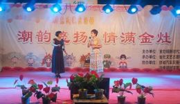 潮剧《老牛舔犊父心怀》林晓娜陈奕双主演 戏曲视频MP4/MP3资源下载下载