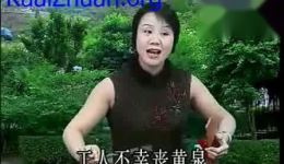温州鼓词《娶个老妈是财神》全集免费MP4/MP3下载-戏曲视频资源