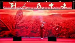 茂腔《红高粱》选段下载 - 经典戏曲MP4/MP3资源免费获取