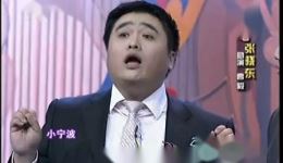 独脚戏《十三个人搓麻将》张晓东曹毅主演，高清戏曲视频MP4/MP3资源免费下载下载