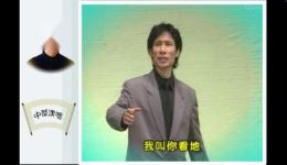 评剧《降龙伏虎》经典选段MP4/MP3下载 - 魏荣元、马亮等名家演绎下载