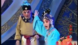 秦腔丑角戏《背媳妇》《看女》高清mp4下载 张武宏王辅生经典演绎