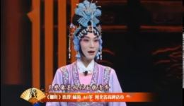 河北梆子《哪吒》选段下载，杨涛精彩演唱，经典戏曲资源不容错过下载