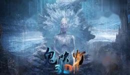 鬼吹灯4昆仑神宫04有声小说视频MP4/MP3资源下载,探秘雪域秘境解谜夺宝 鬼吹灯4昆仑神宫04有声小说视频MP4/MP3资源下载,探秘雪域秘境解谜夺宝