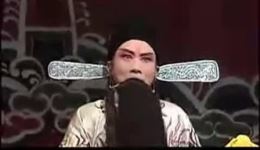 婺剧《辕门斩子》全场戏曲下载 - 高清MP4/MP3资源，陈美兰、毕秀文经典演绎