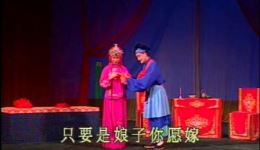 吕剧《闹房》全场戏曲资源下载,高清mp3/mp4格式,经典家庭伦理戏曲在线获取 吕剧《闹房》全场戏曲资源下载,高清mp3/mp4格式,经典家庭伦理戏曲在线获取