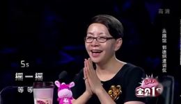 烧饼郭德纲师徒同台！《我的师父》相声爆笑上线，调侃自黑笑料满满下载