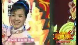 郭冬临郭达《新天仙配》搞笑小品视频MP4/MP3资源下载，爆笑舞台一键获取下载