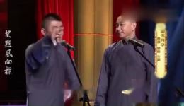 苗阜王声搞笑相声《生活日子》MP4/MP3资源下载，精彩生活演绎不容错过下载