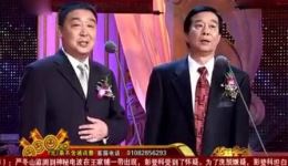 师胜杰石富宽经典搞笑相声《学日语》MP4/MP3资源下载，畅享幽默相声盛宴