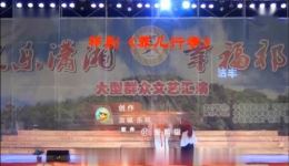 祁阳祁剧《养儿行孝》字幕版下载,MP4/MP3戏曲资源免费获取 祁阳祁剧《养儿行孝》字幕版下载,MP4/MP3戏曲资源免费获取