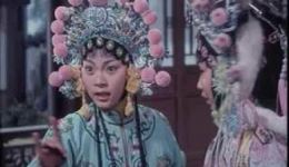 经典豫剧电影《樊梨花》上集MP4/MP3下载，李莉主演，高清戏曲资源