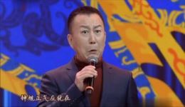 河北梆子《梆腔梆韵梨园情》张秋玲许荷英等名家演唱 高清戏曲资源下载下载