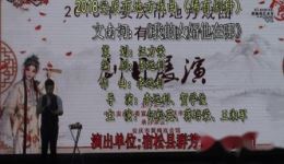文南词渔鼓表演唱《我的女婿他在哪》宿松县群芳黄梅戏剧团演出下载 文南词渔鼓表演唱《我的女婿他在哪》宿松县群芳黄梅戏剧团演出下载
