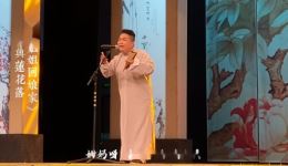 绍兴莲花落《翠姐姐回娘家》全集视频MP4/MP3下载 - 沈宝贤吕静主演戏曲资源