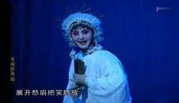 游西湖·鬼怨
