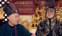 郭德纲岳云鹏吴彼爆笑小品《皇帝与太监》MP4/MP3资源下载，精彩不容错过下载