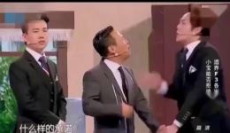 宋小宝搞笑小品《醉酒》全场视频MP4/MP3下载，逗笑不断，欢乐畅享！下载
