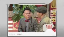 免费观看小品《宾县相亲》全集，刘小光田娃爆笑抢对象，赵本山助阵，喜剧名场面在线看下载