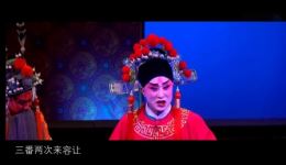 上党落子《九江口》戏曲视频MP4/MP3下载,经典剧目在线获取 上党落子《九江口》戏曲视频MP4/MP3下载,经典剧目在线获取