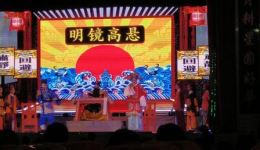 雷剧《陈世美》最后一场MP4/MP3下载，高清戏曲视频音频资源