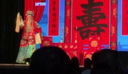 八仙贺寿