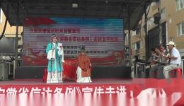 泗州戏《牧羊圈》上集资源下载 - 灵璧县灵韵戏曲传承艺术团正版呈现
