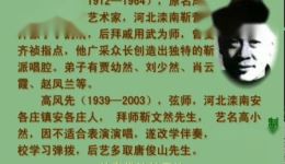 乐亭大鼓《金山寺》靳文然高清版戏曲下载，MP4/MP3格式资源免费获取