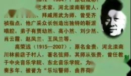 乐亭大鼓《巧种六九麦》靳文然高清版戏曲下载-MP4/MP3格式资源下载
