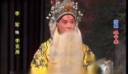 珠帘寨·数太保